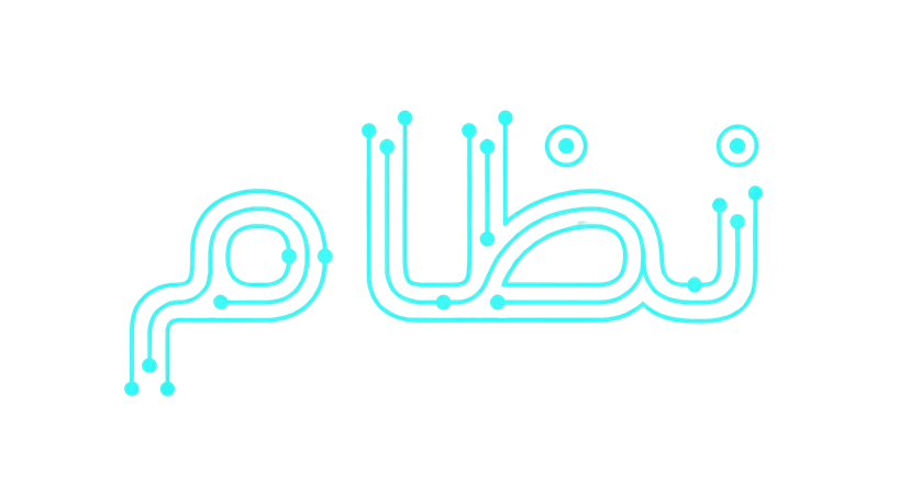 نظام